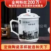 Taza de conferencia de cerámica Jingdezhen con tapa, taza de agua de oficina para empresas e instituciones, taza de té personalizable para regalo con impresión de logotipo