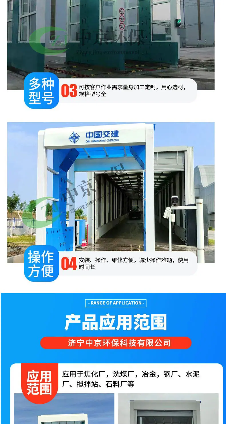 龙门带水印03.jpg