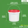 750ml Empaque Sellado para Alimentos Lonchera Taza para Hot Pot 1kg Vino de Arroz Fermentado Mariscos Crudos Marinados 3L 5L 6L Cubo Pequeño de Plástico Transparente