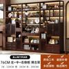 Estante Bogu Madera Maciza Estante Almacenamiento Juego de Té Baoge Estilo Nuevo Chino Estante para Múltiples Tés Estante Exhibidor Estante para Adornos Borde de Mesa de Té Gabinete para Té