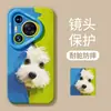 Adequado para Capa de Celular Huawei Pura90 Pro Max P80 Probe Puppy 70 Ultra Silicone 60 Cordão 50 Capa Macia