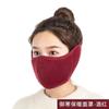 Máscara Quente Espessa à Prova de Frio de Inverno Máscara Duas em Uma Máscara de Orelha Ciclismo ao Ar Livre Máscara de Rosto para Orelha à Prova de Vento