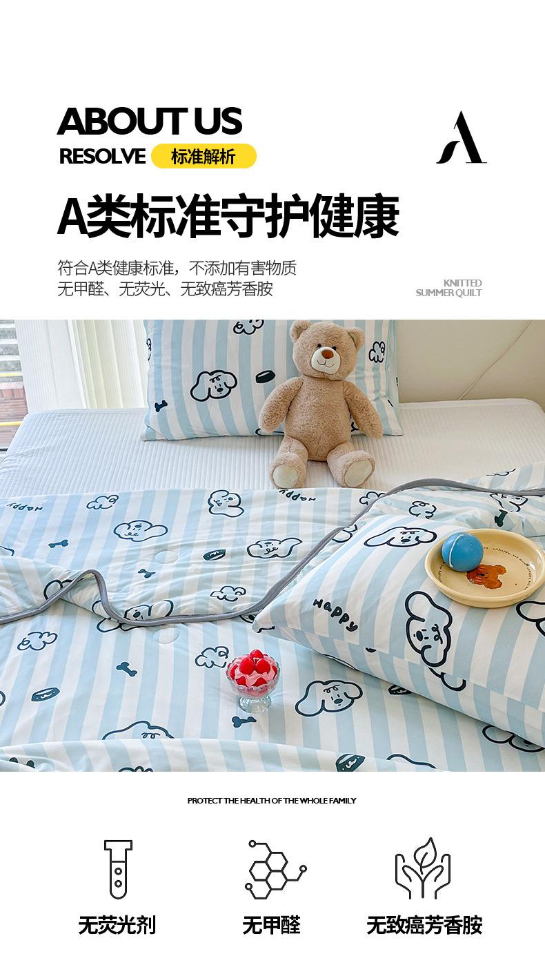 针织棉-条纹狗狗兰_09.jpg