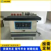 Máquina automática de encintado y sellado de cantos, Equipo de sellado de cantos para fábricas de muebles de madera, Máquina de sellado de cantos para superficies curvas e irregulares