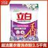 Detergente para Ropa Liby Ultra Clean Fresh - Limpia, Elimina Manchas, Fácil de Enjuagar, Sin Residuos, Sin Fósforo, Paquete Económico para el Hogar, Producto Original al Por Mayor