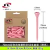 Fabricante Buddha Power Tee de Golf de Venta Caliente Transfronterizo con Tapa de Flor de Cuatro Esquinas, Tee de Material Plástico ABS
