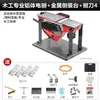 Cepillo Eléctrico para Madera Cepillo Eléctrico Portátil Cepillo para Carpintería Herramienta Pequeña Multifuncional para el Hogar