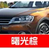 5. Pintura de retoque blanca especial para SAIC Volkswagen Lavida, Passat, Tiguan y Polo - una solución para reparar rayones