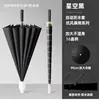 Paraguas Recto Impermeable de 24 Varillas para Hombre Estilo de Lujo Ligero para Negocios Tamaño Grande Mango Largo Resistente al Viento Robusto Disponible para Mayorista Imprimir Logo