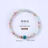 Pulseira Fina de Pedra Shoushan Estilo Chinês para Mulheres, Empilhável Simples, Pulseira com Design Sonhador de Ametista e Turquesa, Pulseira para Melhor Amiga
