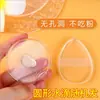 Esponja de Polvo Transparente No Comestible de Silicona Super Suave Gelatina Cojín de Aire Impermeable para BB Cream, Protector Solar Líquido, Esponja para Highlighter