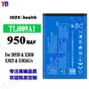 Adequado para Bateria de Celular Alcatel 2053D/X2038/X3025/X3026G/X Tli009A1 Atacado