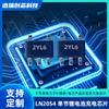 Nanlin LN2054Y42AMR-G LN2054 chip de gestión de carga de batería de litio individual 800mA ic de carga