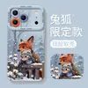 Funda Blanda de Silicona de Zorro y Conejo de Invierno para Apple 17, 16 Pro Max, 15 con Temática de Pareja, Funda de Teléfono Zootopia 14