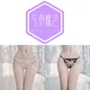 Meias de Seda Hot Cross Femininas Abertas na Virilha Seda Preta Tentação Meia-Calça de Seda Preta