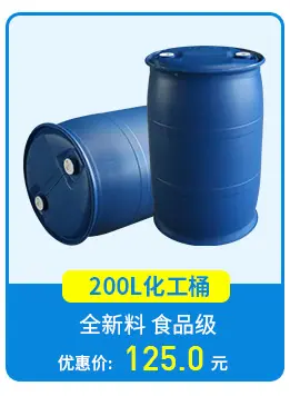 桶关联_06.jpg