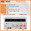 Merrick Rk2670Am Testador de Tensão Rk2672Am/Bm Medidor AC/DC 5kV/10kV/Rk2671Am