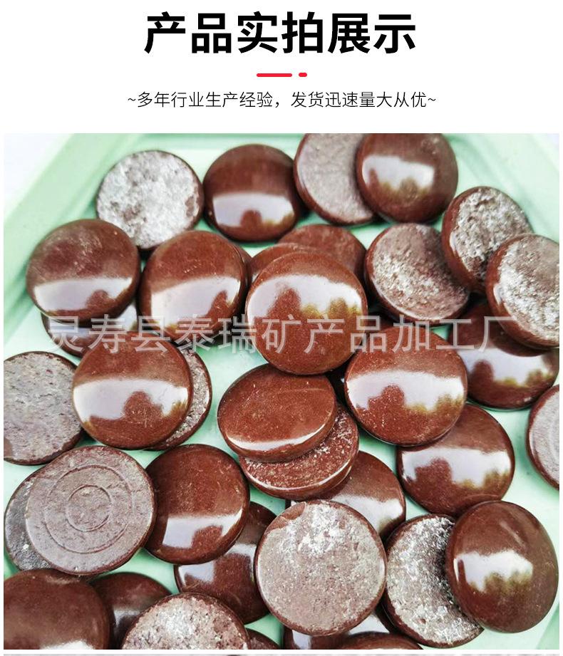 锗石片详情_11.jpg
