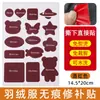 Parche Autoadhesivo para Chaqueta de Plumas Parche de Reparación sin Costuras para Agujeros en la Ropa Parche Decorativo de Tela Lavable Parche de Tela de Color Puro