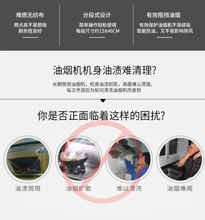 吸油纸_02.jpg
