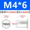 Tuerca remachable avellanada de acero inoxidable Tuerca hexagonal externa impermeable Tuerca de espárrago Inversa TBSO/TBSOS-M4M5M6