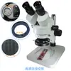 Microscopio Estéreo de Zoom Binocular 7-45x / 14-90x SZM7045B1 Reparación de Teléfonos Móviles Disección
