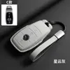Adecuado para 2016-2023 Mercedes-Benz Clase E E300L Funda para Llave E260L Bolsa de Cuero Color Original del Coche E350L Carcasa 200 Hebillas