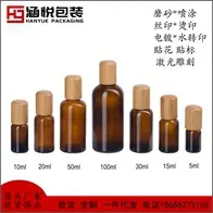 茶色瓶配竹旋盖R31