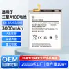 Adecuado para baterías de teléfonos móviles Samsung A10E/A20E/A202F de alta capacidad y con Eb-Ba202Abu incorporado, Personalizado con marca OEM