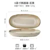 Serie Yun Huang Nostálgico Irregular Cerámica Tazón de Verduras Plato Destacado Tazón Limpio Estilo Japonés Vajilla de Horno Exportación Transfronteriza