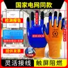 Guantes Aislantes para Electricista Jinbu'An 1000V Antichoque Eléctrico Bajo Voltaje Ultradelgados 380V Guantes para Trabajo en Vivo 400V Guantes para Reparación de Automóviles