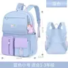 Macaron color de contraste nuevo para niñas de primaria 1-6 grado reducción de carga ligera protección de la columna vertebral mochila de princesa venta al por mayor