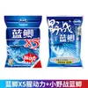 Cebo para Peces Rey Dragón Pesca Salvaje Carpa Azul X5 Potente Cebo Graso y Perfumado para Pesca Salvaje de Carpas y Carpas Crucianas Cebo Universal para Arrastrar Comida para Peces