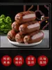 Salchicha Estofada de Carne de Burro Auténtica, Hamburguesas de Carne de Burro, Carne de Burro a la Parrilla, Guarnición Casera para Bebidas, Especialidad de Hebei, Listo para Comer