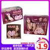 Clip de pecho doble directo de fábrica utensilios hembra macho molde invertido de nalga femenina corte de ciruela hembra látex productos de cuidado de la salud para adultos