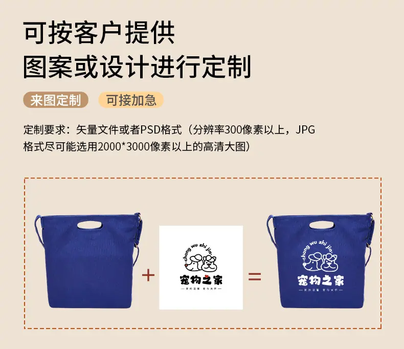 斜跨帆布包（详情页）_06.jpg