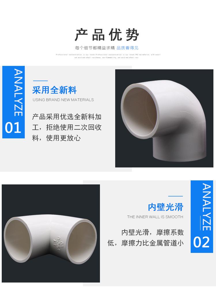 升塑详情_04