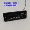 Promoción Radio FM Universal de 5V-12V con Pantalla Tablero MP3 Reproductor USB Adecuado para Máquina Amplificadora + Stock Leide