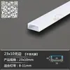 Luz Lineal de Ranura de Aluminio Tira de Luz LED Montada en Superficie Ranura de Luz de Aleación de Aluminio Tira de Luz Lineal Empotrada Oculta Ranura de Acrílico en Forma de U