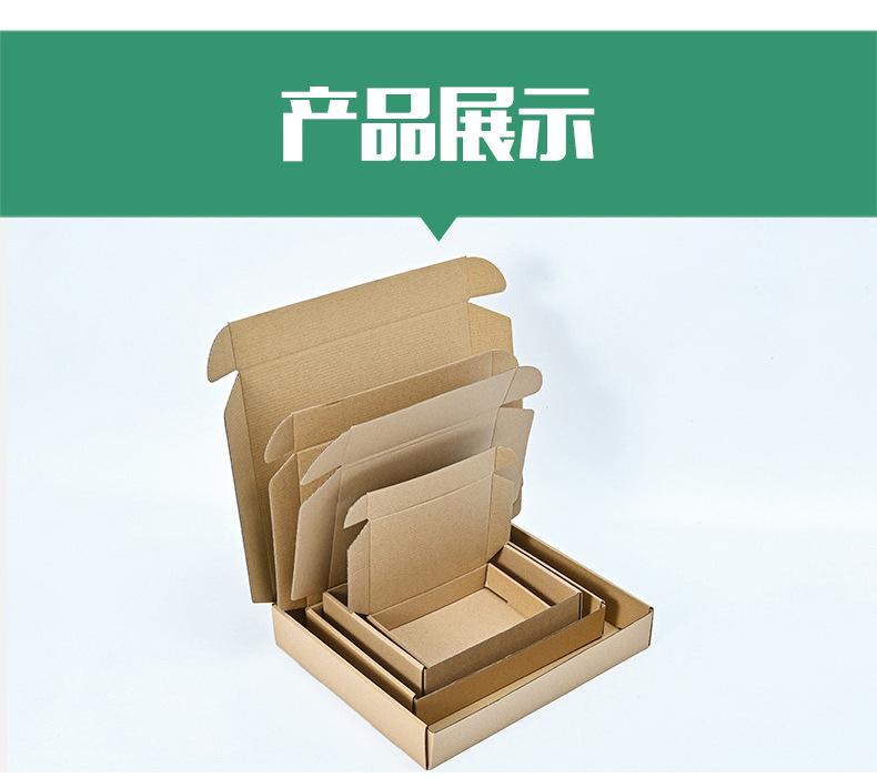 T1-T7飞机盒B1-B6电商快递打包飞机盒口红礼盒加硬瓦楞