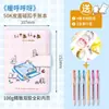 Caderno de anotações manual Zhuo Ying 50K portátil pequeno bloco de notas bolso de couro coração de menina fofo criativo pequeno