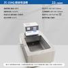 Baño de Agua y Aceite Shanghai Pingxuan Ch2015 Sensor de Resistencia de Platino Control de Temperatura de Baño Termostático Calentamiento de Precisión Experimento