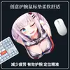 Juego de Oficina de Animación Bidimensional Mouse Pad Estéreo 3D para Muñeca Almohadilla de Silicona para Muñeca Mouse Pad Antideslizante de Dibujos Animados