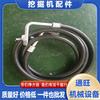 Los accesorios de aire acondicionado para excavadora son adecuados para PC300-7/360-7 tubería de alta y baja presión de aire acondicionado tubería de aire acondicionado de 3 tubos