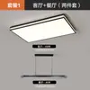 Luminária de Sala Atmosférica, Lustre de Teto LED Moderno e Simples, Novo Modelo 2026 Luminária de Hall, Luminárias, Conjunto Completo para Casa