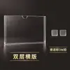 Suporte de Cartão de Acrílico A3A4 Camada Única/Dupla Slot Plexiglass Transparente Painel de Exibição Caixa de Inserção Posição Porta-Retrato Caixa de Exibição
