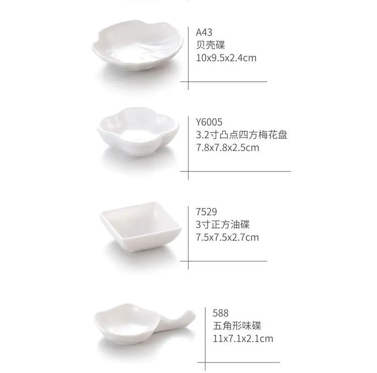 味碟_04.jpg