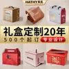 Cajas de Cartón Corrugado, Cajas Corrugadas Personalizadas, Cajas de Regalo, Cajas de Embalaje de Cartón Corrugado Extra Resistente, Cajas de Color Personalizadas, Cajas de Papel Rígido para Llevar Impresas