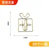 Varios sujetapapeles metálicos creativos, sujetapapeles electrochapados, clips marcapáginas. Producto popular transfronterizo, admite etiquetado y dropshipping