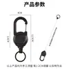 Llavero de Mochila con Hebilla Retráctil Transfronteriza Clip para Cinturón Exterior Conveniente Negro Resorte Hebilla Retráctil Automática Fácil de Sacar